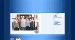 Desktop Screenshot of climate.igras.ru