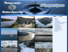 Tablet Screenshot of hydro.igras.ru