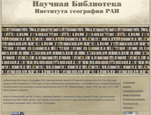 Tablet Screenshot of library.igras.ru