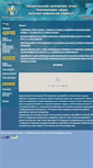 Mobile Screenshot of fp7-climate.igras.ru